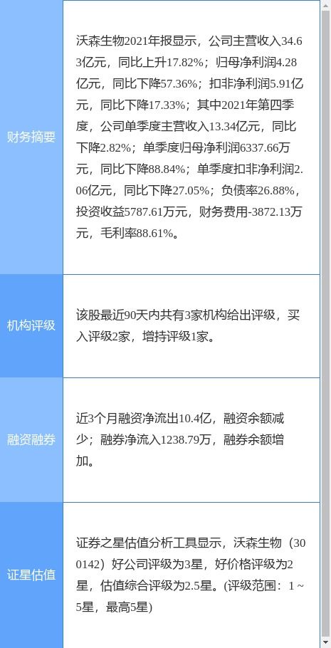 疫苗研发中的技术变奏 科学家视角下的信使核糖核酸战