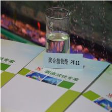 深圳市新葳科技 引领生物制品技术的供应先锋