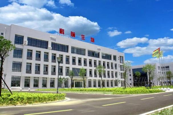 专注于兽用生物制品研发,生产,销售及动物防疫技术服务,是国家发改委