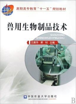 王钊主编